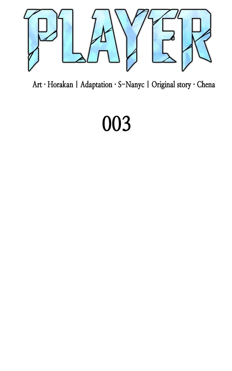 Read Supremely Talented Player chapter 3 image 13 on Lezhin