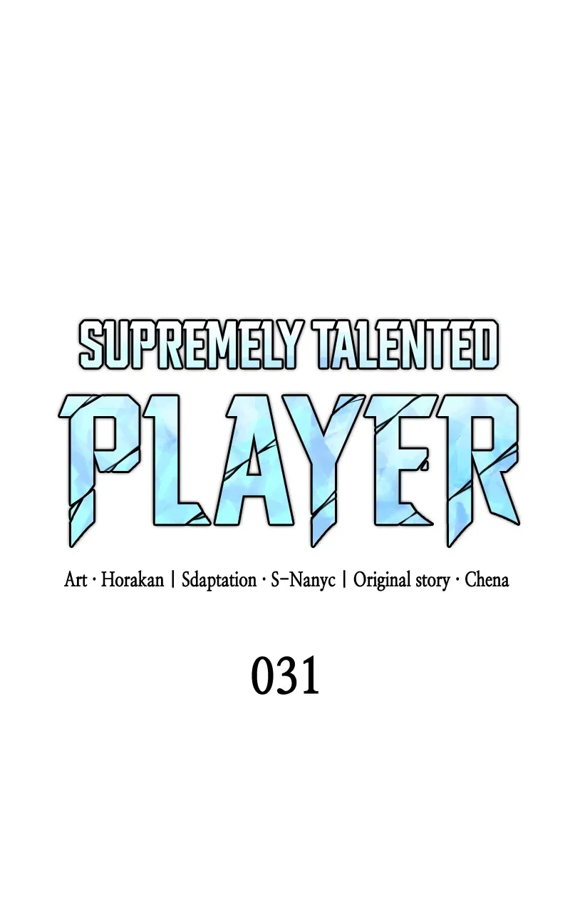 Read Supremely Talented Player chapter 31 image 14 on Lezhin