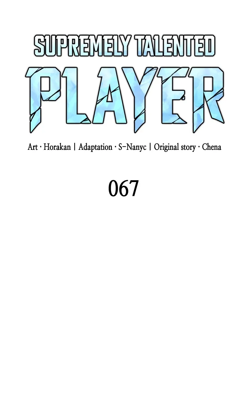 Read Supremely Talented Player chapter 67 image 12 on Lezhin