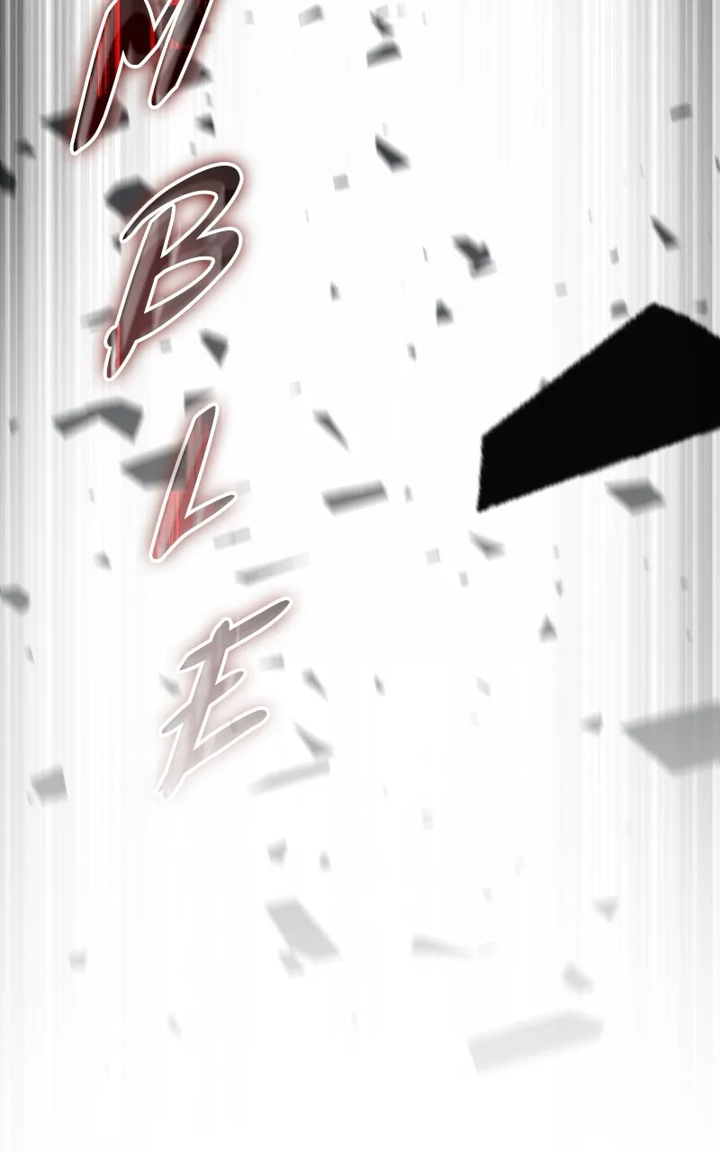 Read Supremely Talented Player chapter 74 image 119 on Lezhin