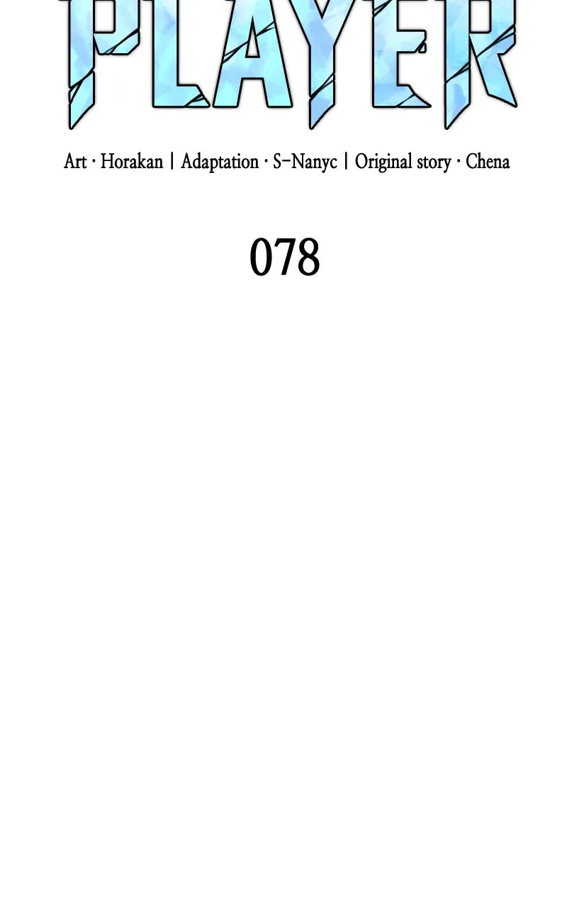 Read Supremely Talented Player chapter 78 image 12 on Lezhin