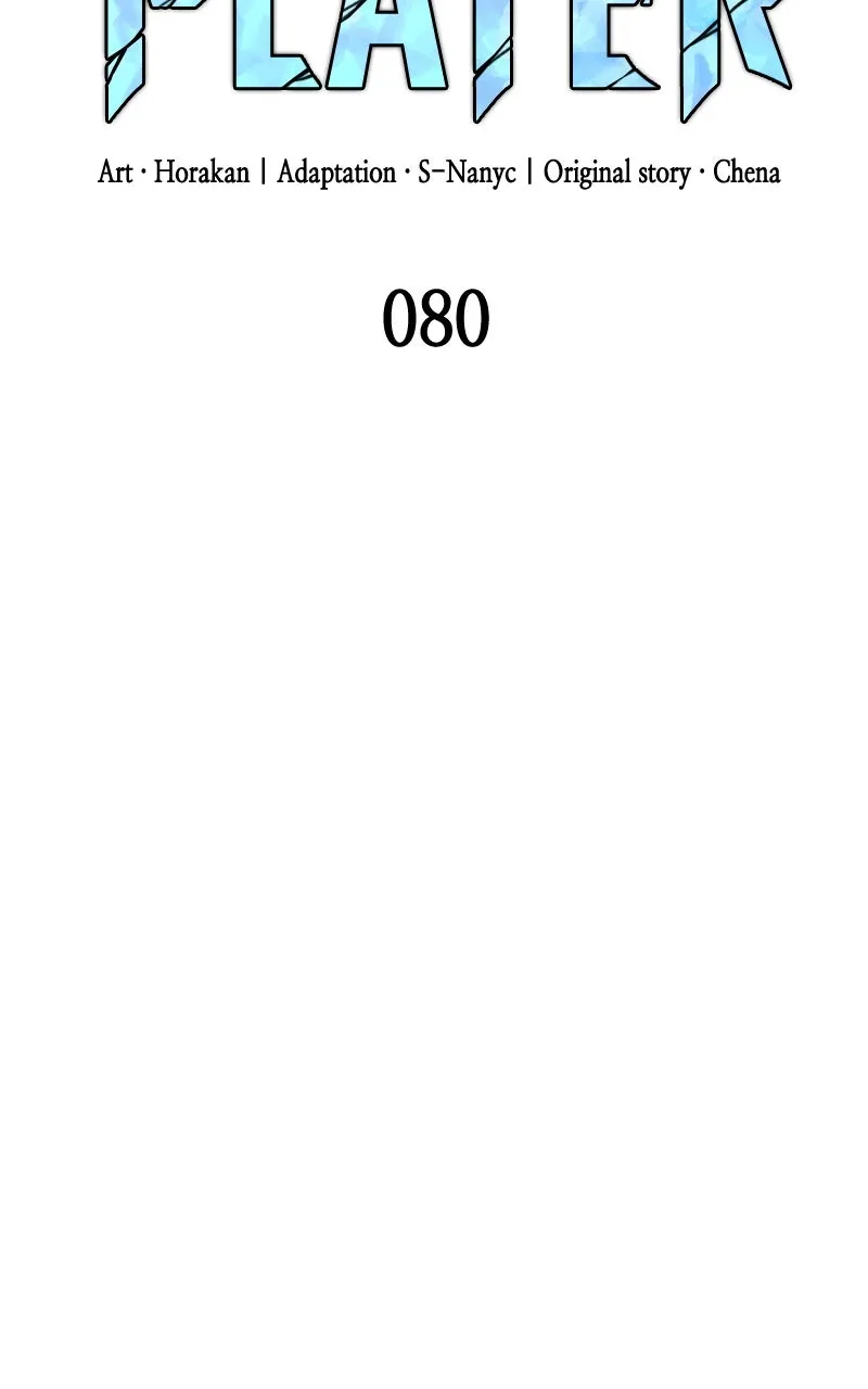 Read Supremely Talented Player chapter 80 image 27 on Lezhin