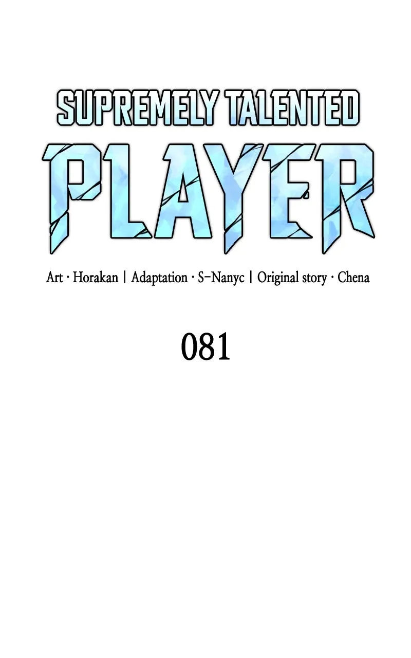 Read Supremely Talented Player chapter 81 image 44 on Lezhin