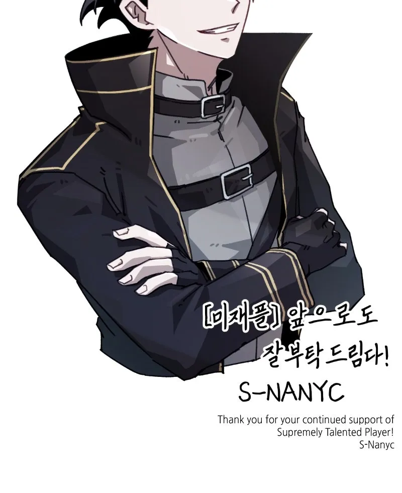 Read Supremely Talented Player chapter 82 image 152 on Lezhin