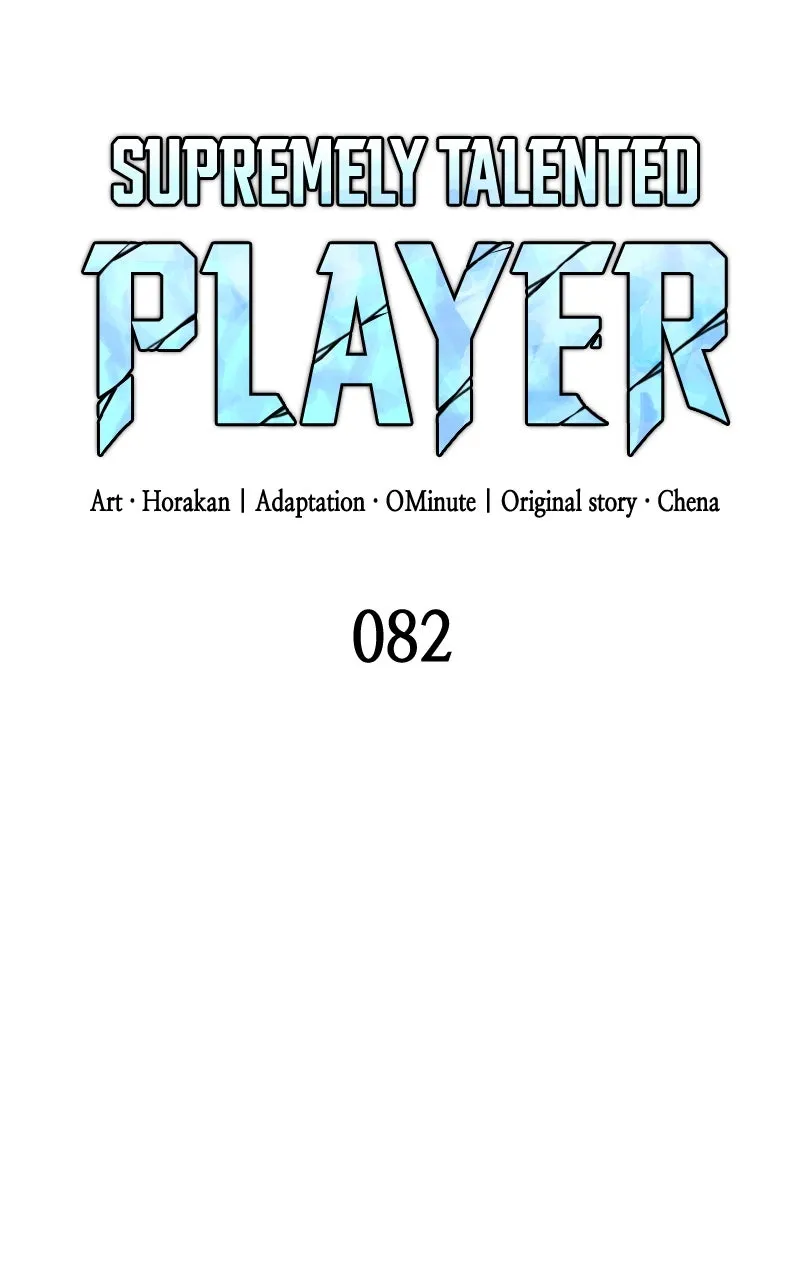 Read Supremely Talented Player chapter 82 image 16 on Lezhin