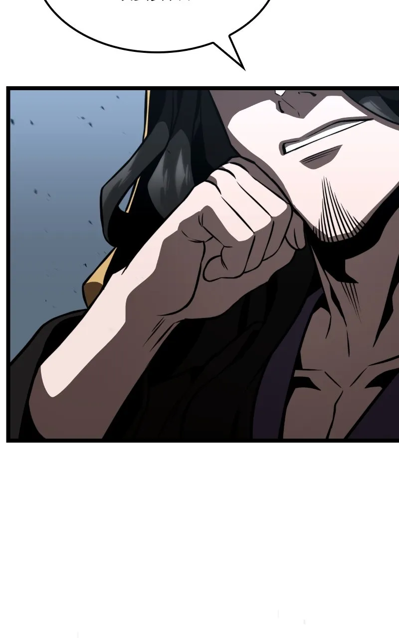 Read Supremely Talented Player chapter 82 image 91 on Lezhin