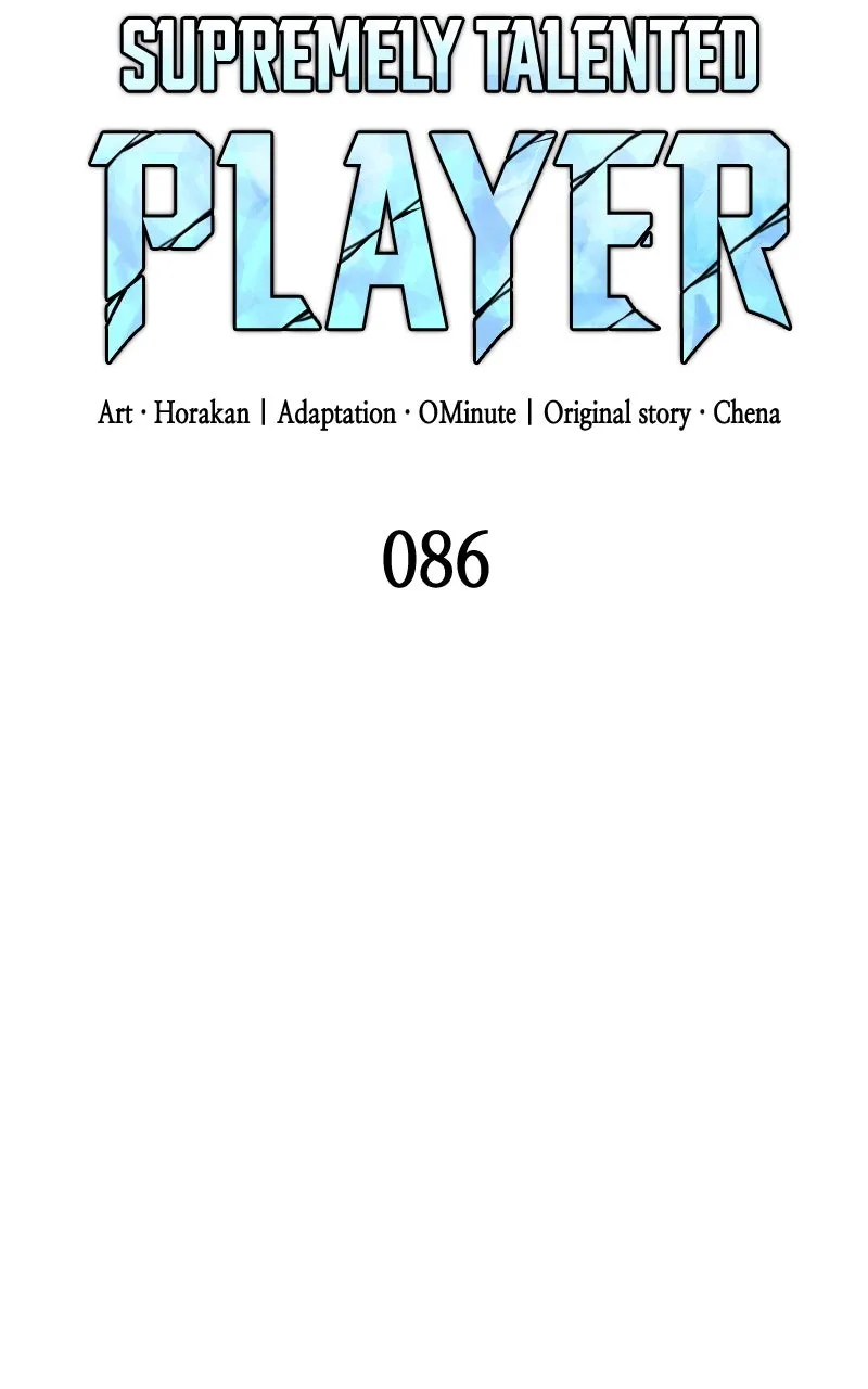 Read Supremely Talented Player chapter 86 image 47 on Lezhin