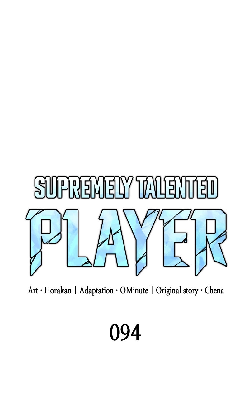 Read Supremely Talented Player chapter 94 image 18 on Lezhin