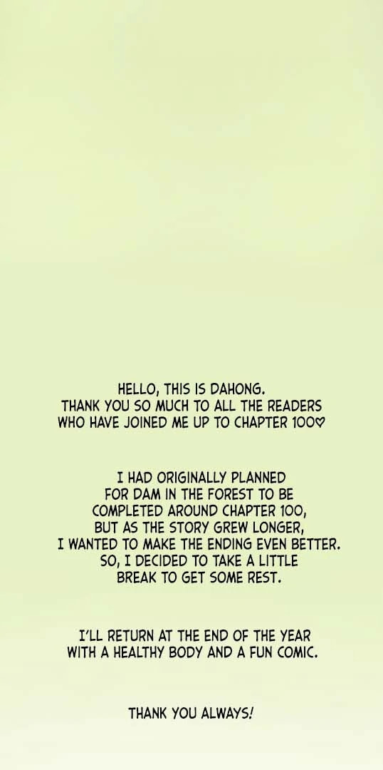 Read Supsogui Dam chapter 100 image 215 on Lezhin