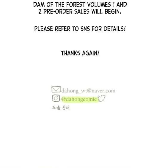 Read Supsogui Dam chapter 100 image 217 on Lezhin