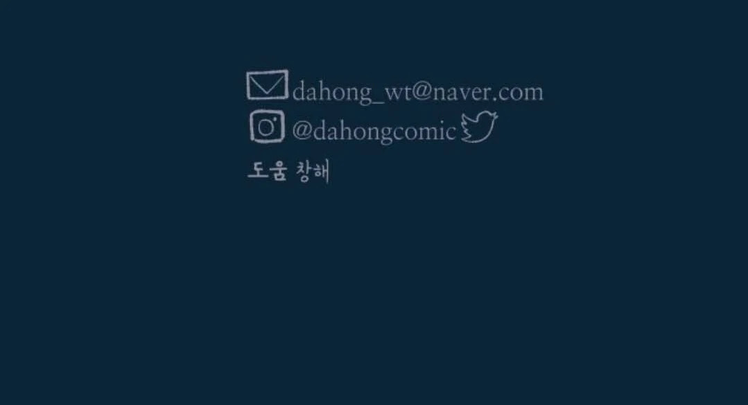 Read Supsogui Dam chapter 103 image 141 on Lezhin
