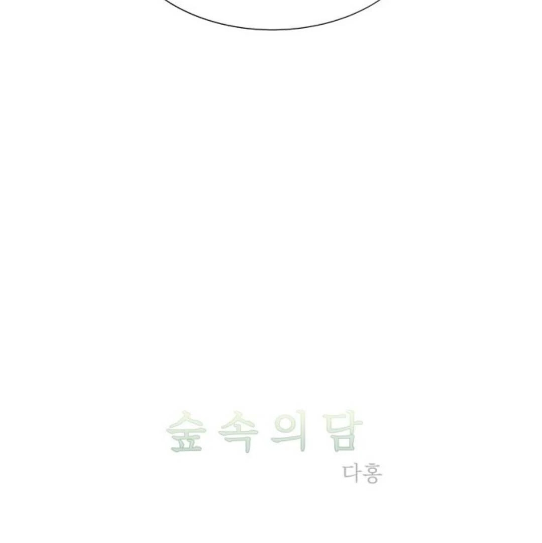 Read Supsogui Dam chapter 109 image 19 on Lezhin