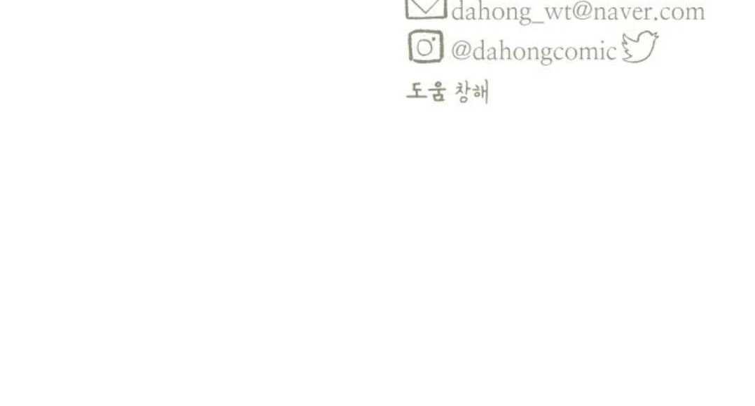 Read Supsogui Dam chapter 112 image 159 on Lezhin