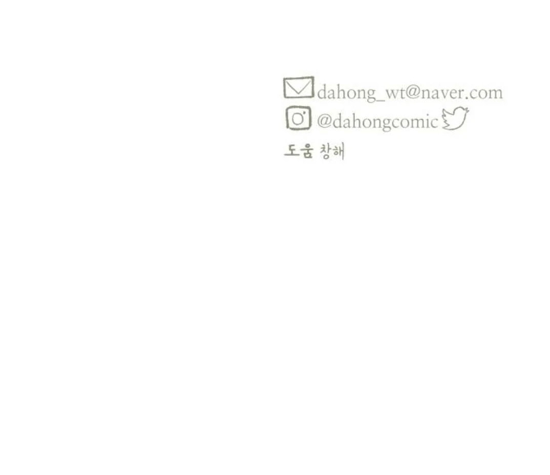 Read Supsogui Dam chapter 113 image 165 on Lezhin