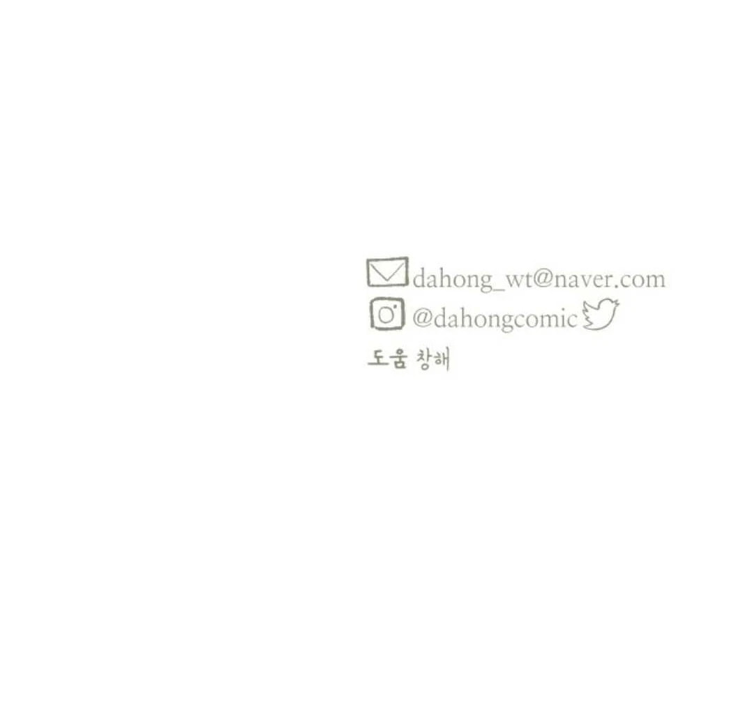 Read Supsogui Dam chapter 115 image 173 on Lezhin