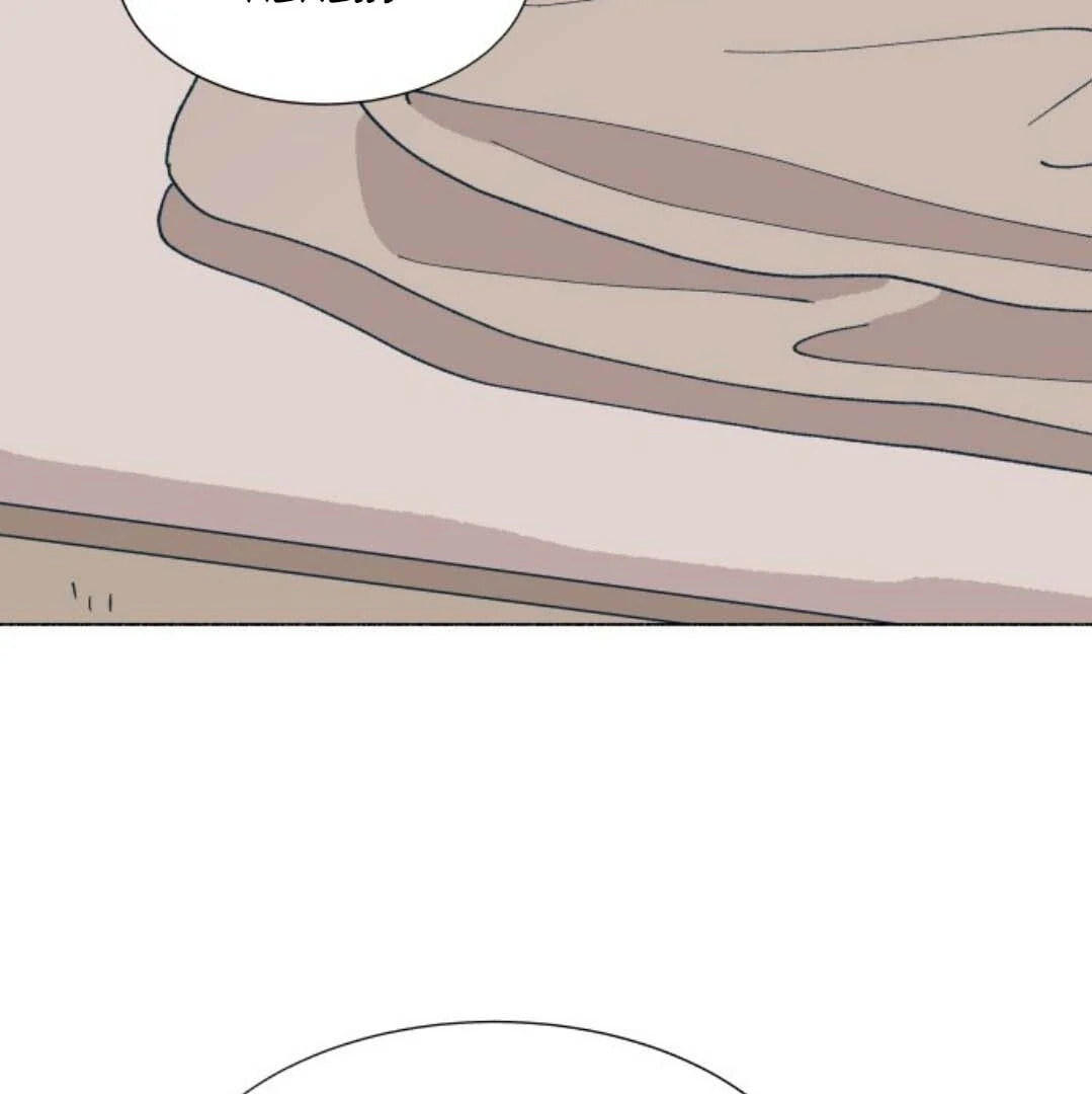 Read Supsogui Dam chapter 117 image 77 on Lezhin