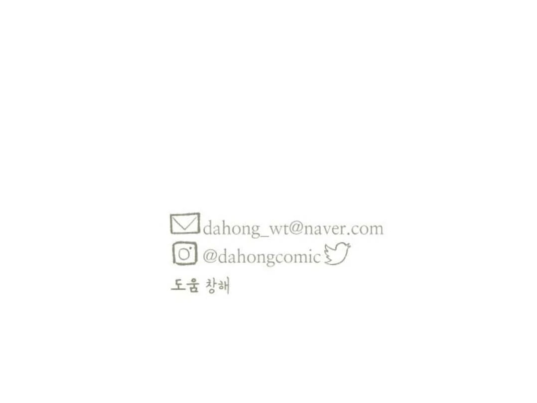 Read Supsogui Dam chapter 120 image 162 on Lezhin