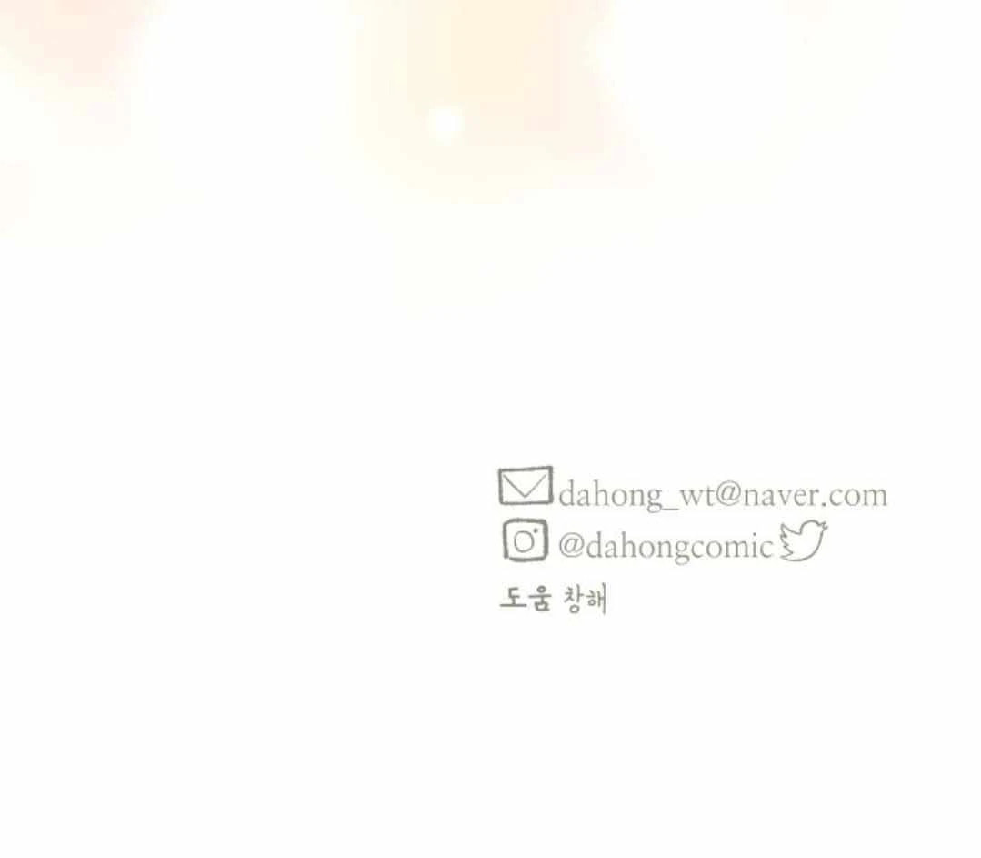 Read Supsogui Dam chapter 121 image 159 on Lezhin