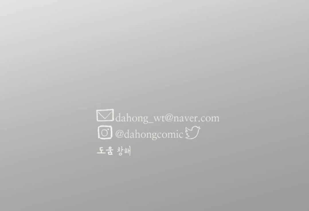 Read Supsogui Dam chapter 122 image 152 on Lezhin