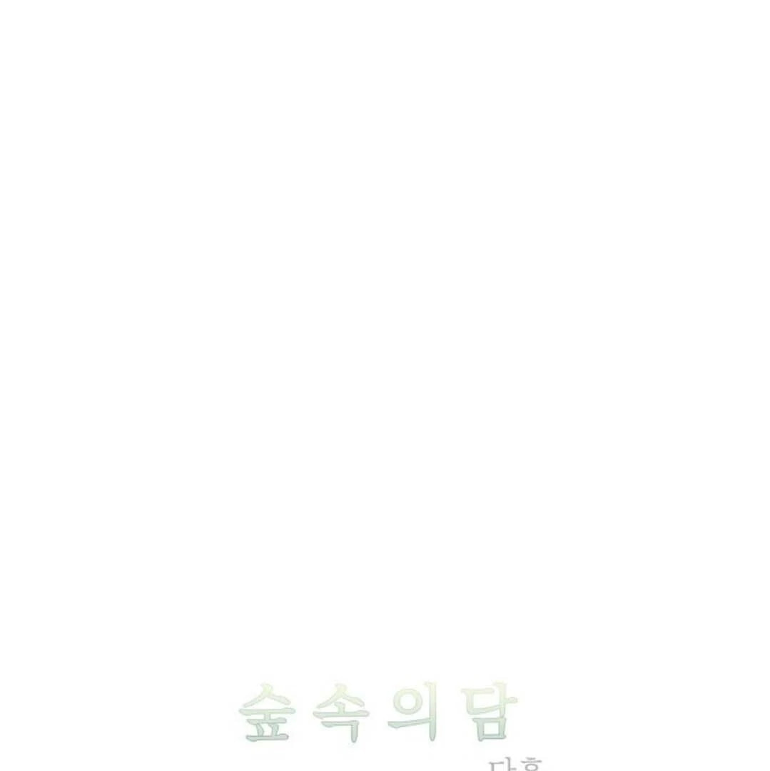 Read Supsogui Dam chapter 122 image 58 on Lezhin