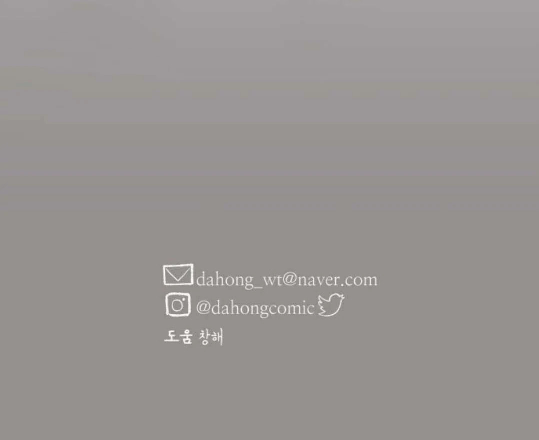 Read Supsogui Dam chapter 127 image 182 on Lezhin