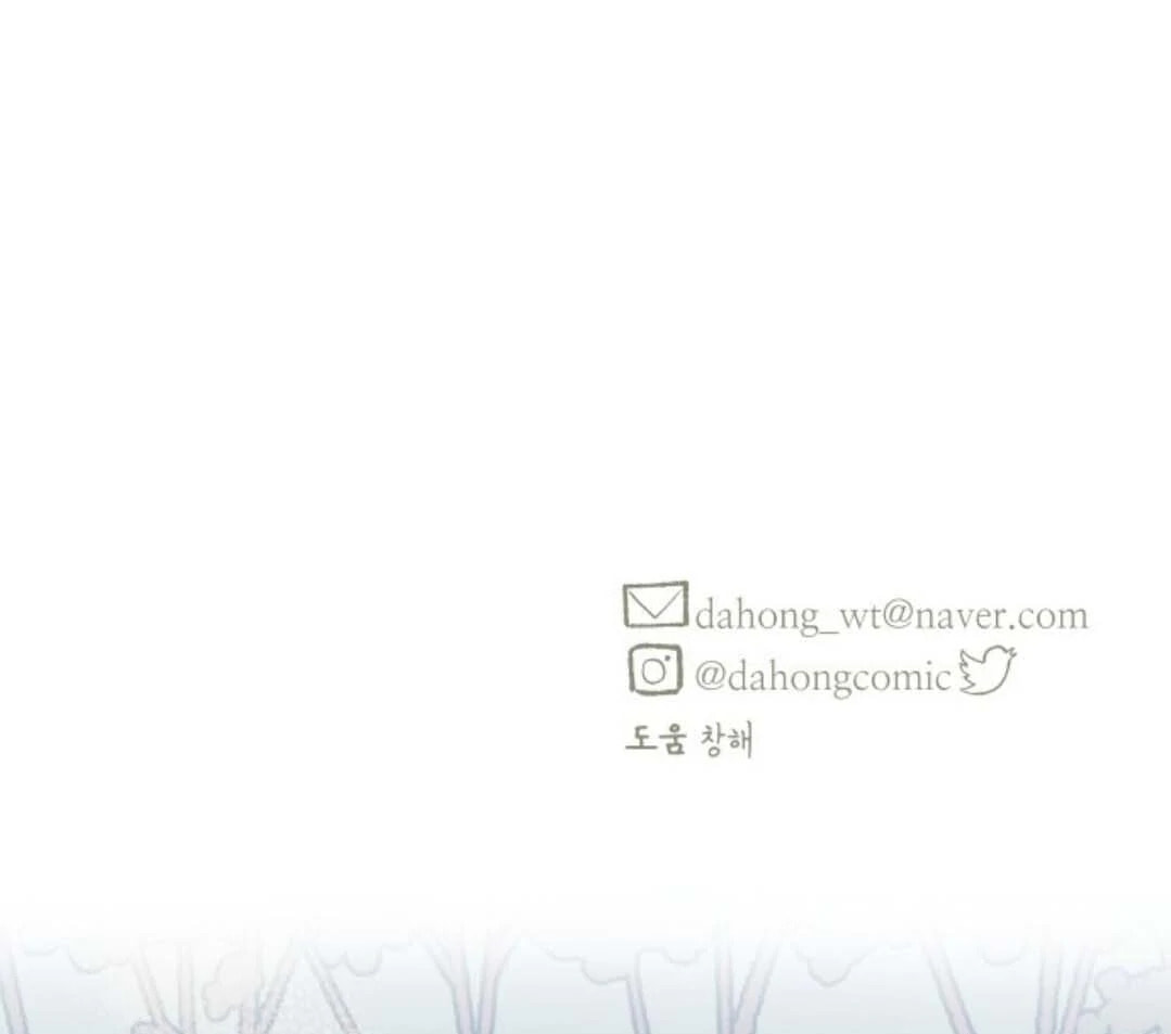 Read Supsogui Dam chapter 129 image 192 on Lezhin