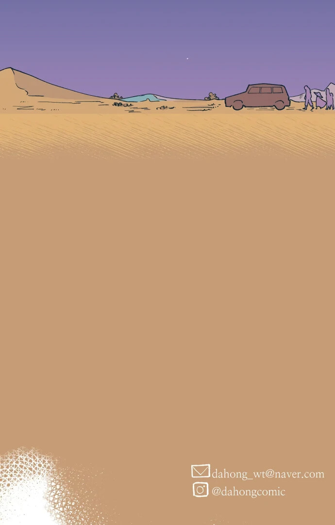 Read Supsogui Dam chapter 13 image 65 on Lezhin