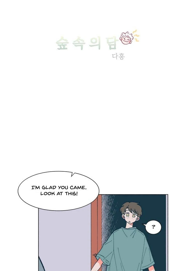 Read Supsogui Dam chapter 20 image 3 on Lezhin