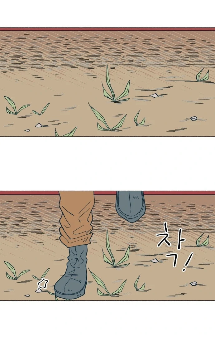 Read Supsogui Dam chapter 21 image 11 on Lezhin