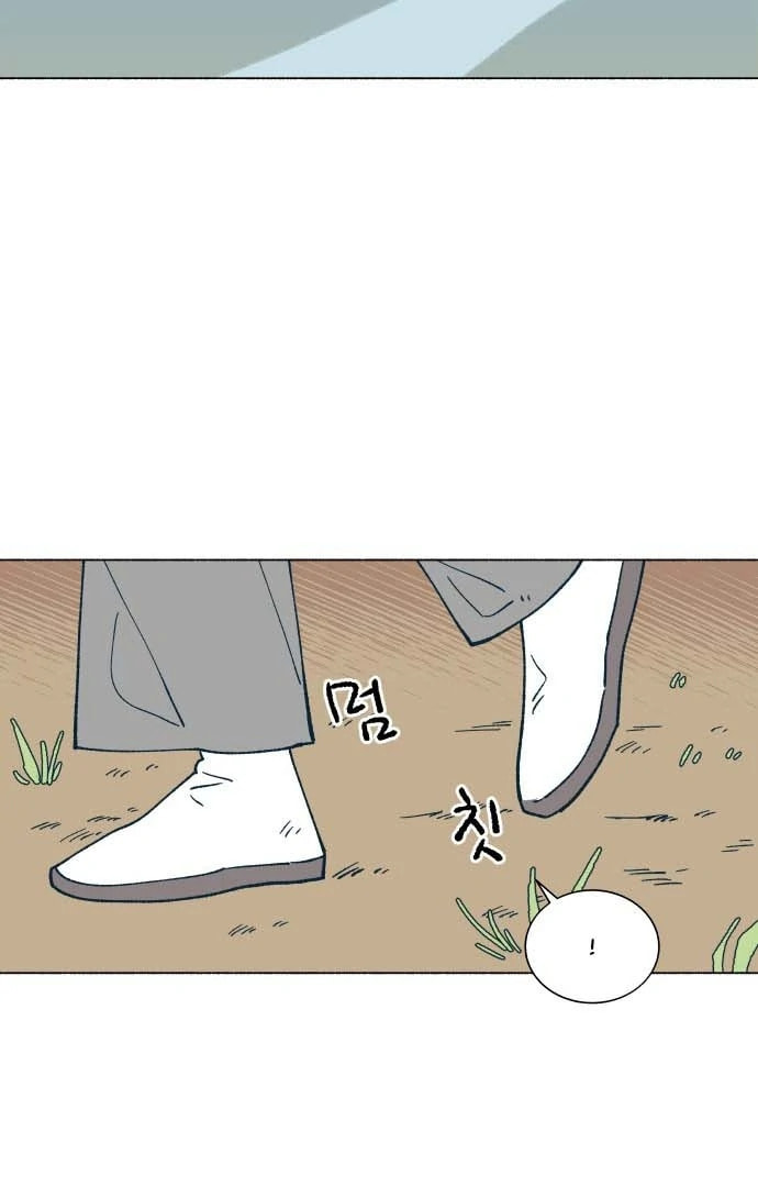 Read Supsogui Dam chapter 21 image 4 on Lezhin