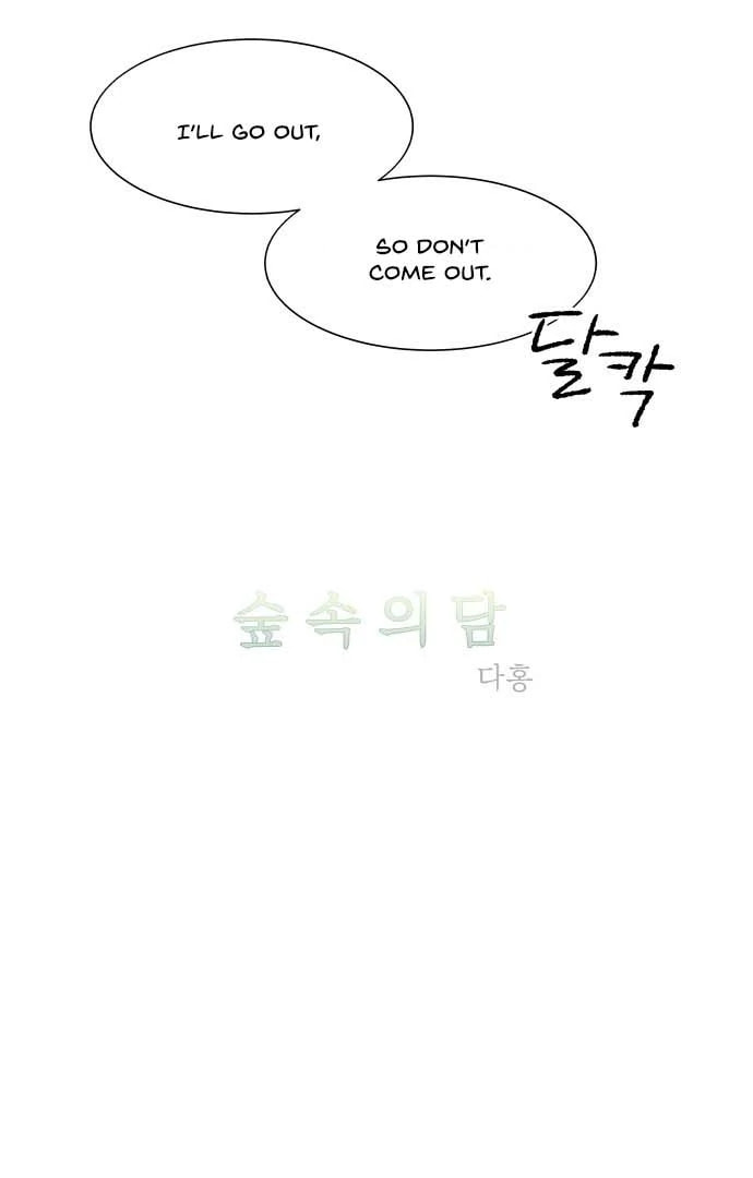 Read Supsogui Dam chapter 22 image 4 on Lezhin