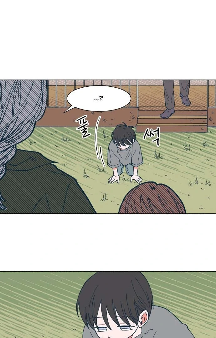 Read Supsogui Dam chapter 22 image 42 on Lezhin