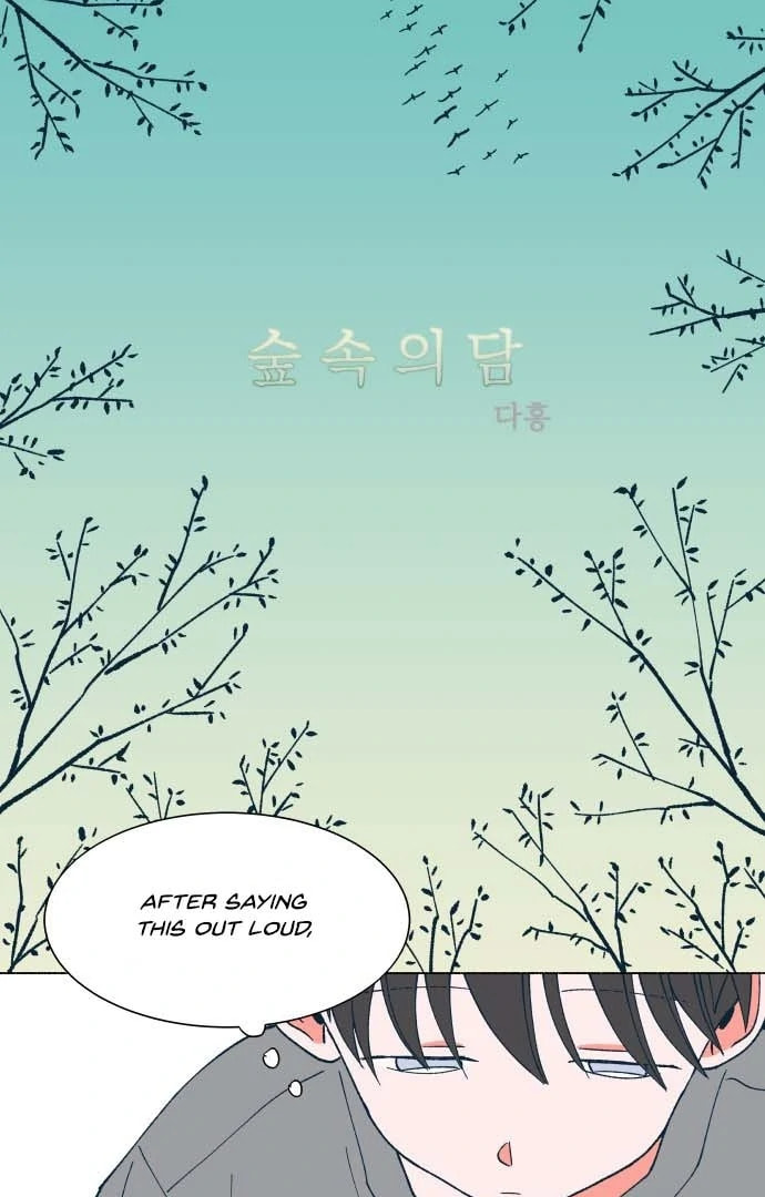 Read Supsogui Dam chapter 23 image 2 on Lezhin