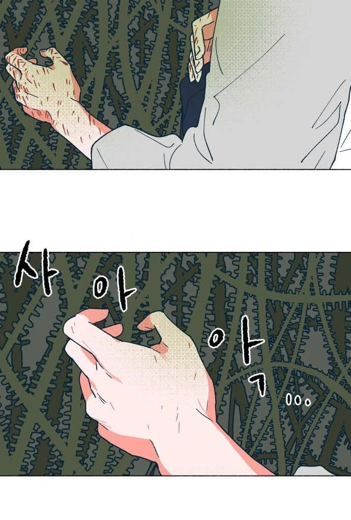 Read Supsogui Dam chapter 23 image 44 on Lezhin