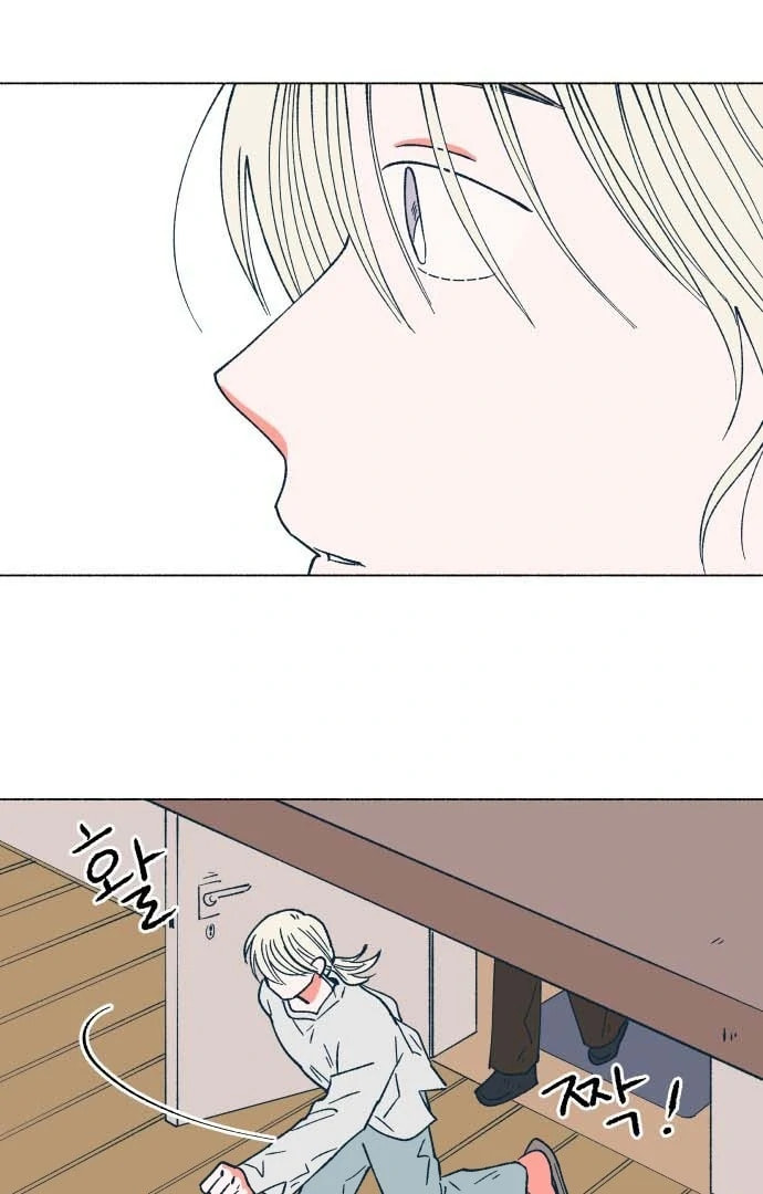 Read Supsogui Dam chapter 23 image 56 on Lezhin