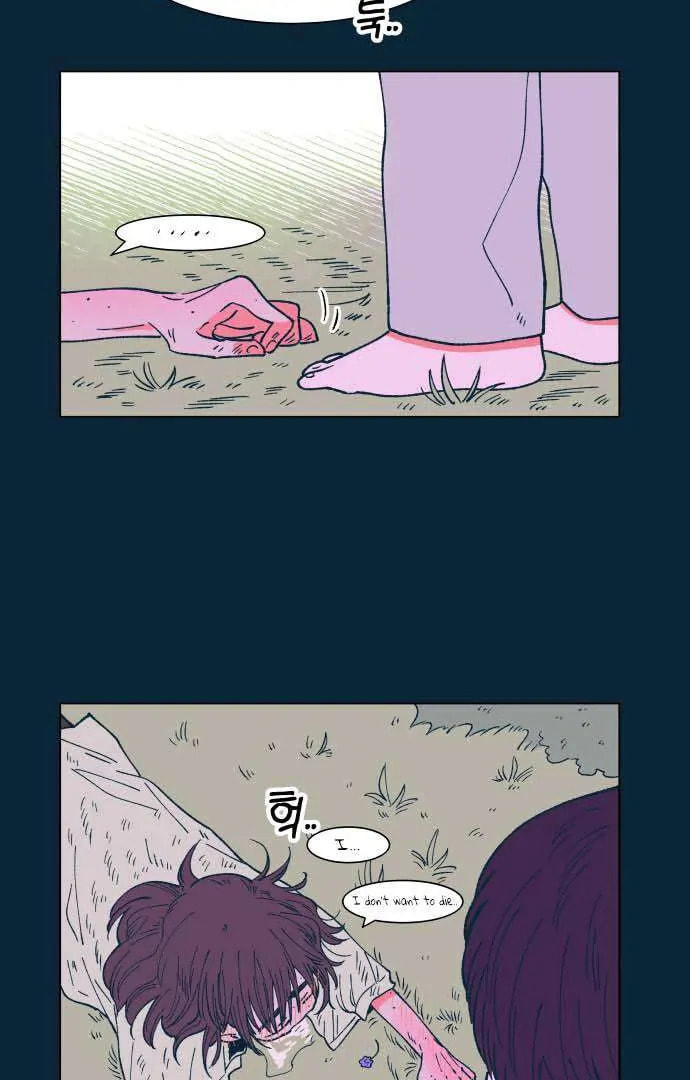 Read Supsogui Dam chapter 25 image 19 on Lezhin