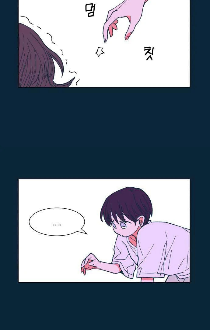 Read Supsogui Dam chapter 25 image 22 on Lezhin