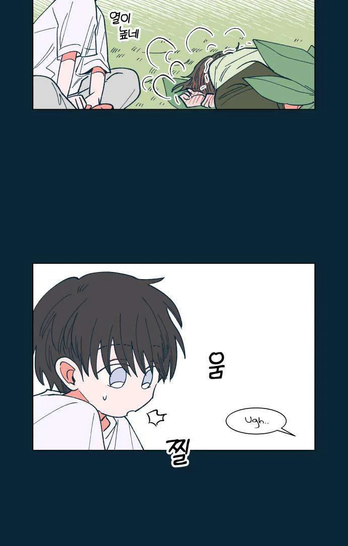 Read Supsogui Dam chapter 25 image 39 on Lezhin