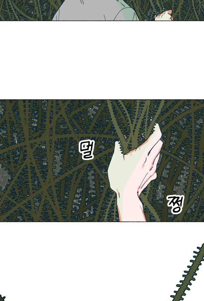Read Supsogui Dam chapter 25 image 52 on Lezhin