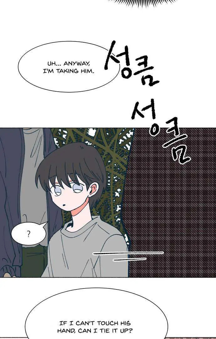 Read Supsogui Dam chapter 26 image 19 on Lezhin