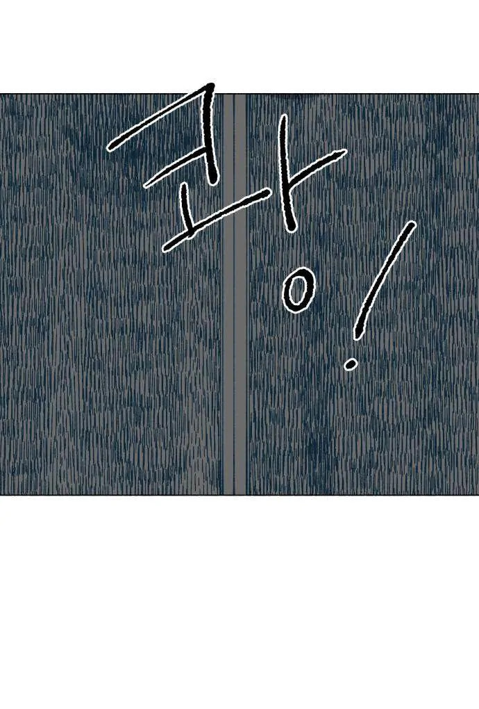 Read Supsogui Dam chapter 26 image 25 on Lezhin
