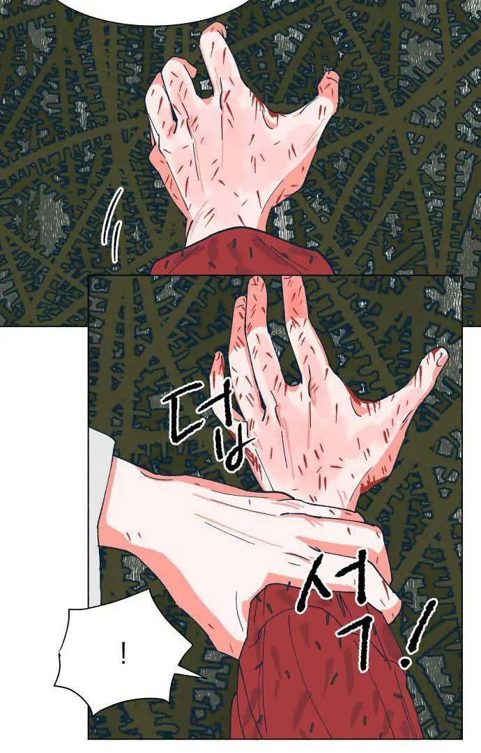 Read Supsogui Dam chapter 26 image 29 on Lezhin