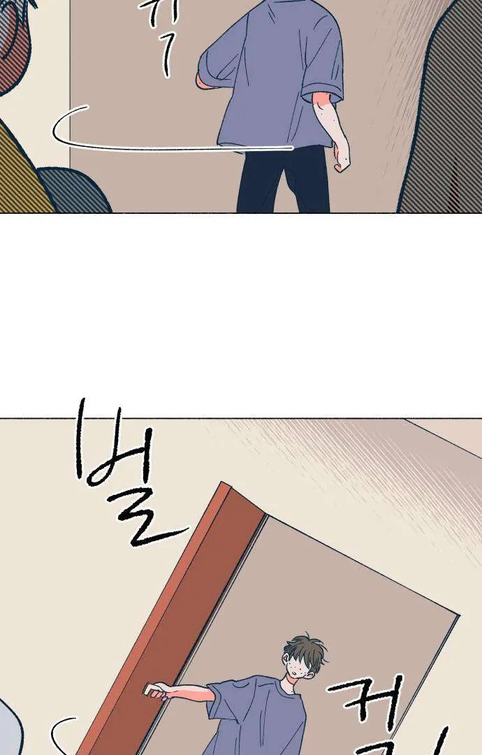 Read Supsogui Dam chapter 26 image 49 on Lezhin