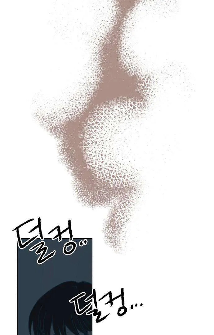 Read Supsogui Dam chapter 26 image 54 on Lezhin