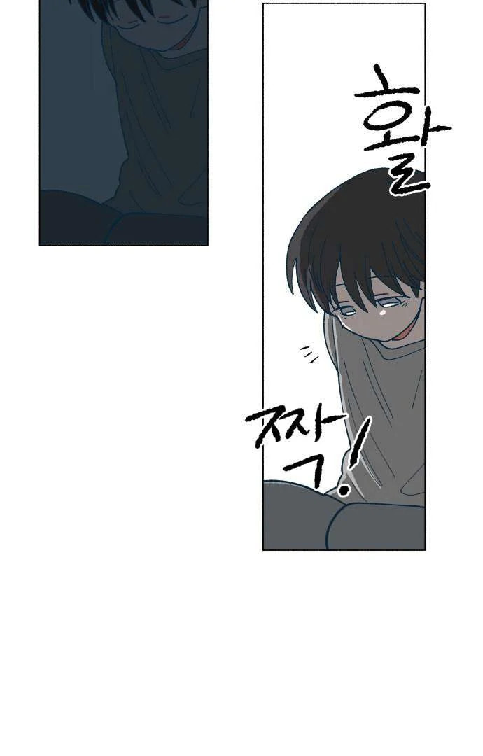 Read Supsogui Dam chapter 26 image 55 on Lezhin