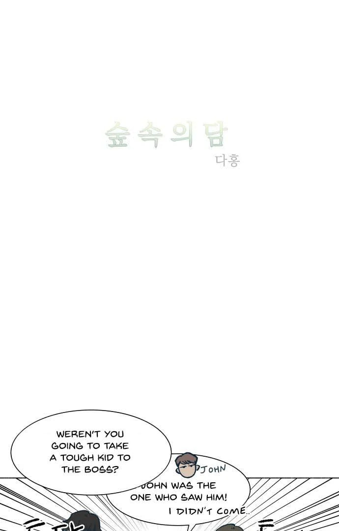 Read Supsogui Dam chapter 26 image 6 on Lezhin