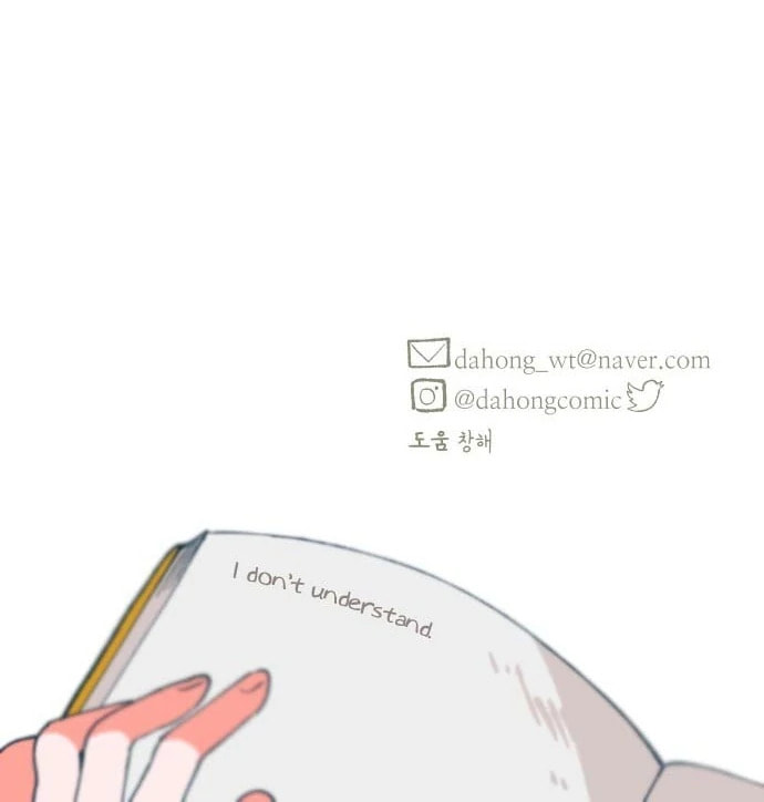 Read Supsogui Dam chapter 28 image 62 on Lezhin
