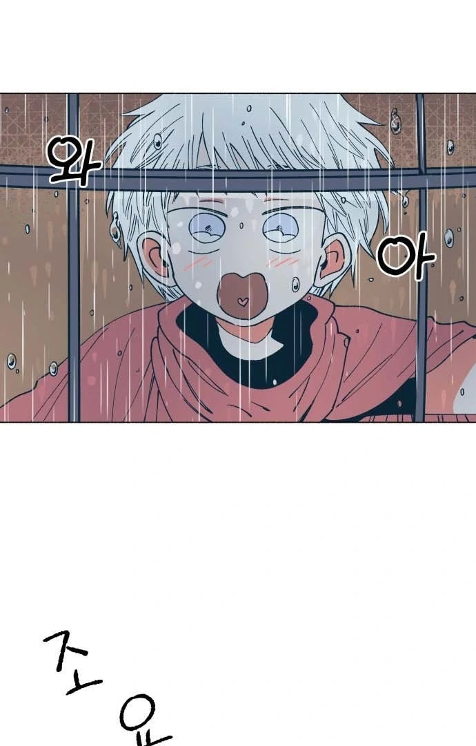 Read Supsogui Dam chapter 29 image 5 on Lezhin