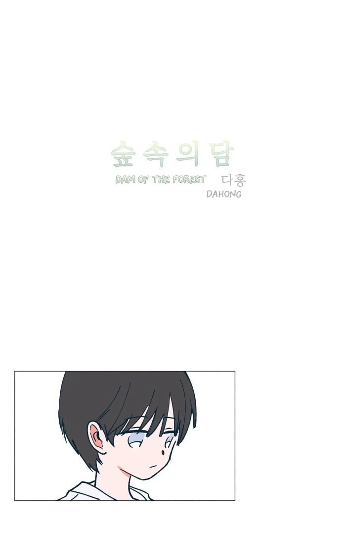 Read Supsogui Dam chapter 3 image 3 on Lezhin