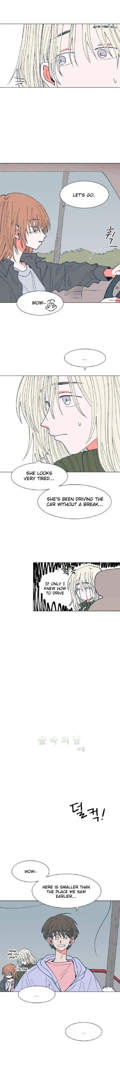 Read Supsogui Dam chapter 39 image 2 on Lezhin